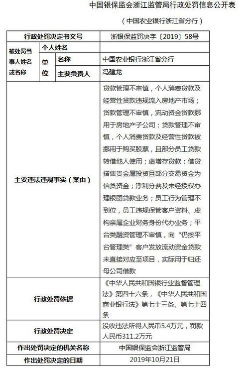 去年我丢了一张农行卡，换新卡被告知无法使用以前的帐号，现在股票账户绑定的卡号没变，但是无法操作资金