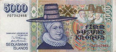 世界纸币设计 哪家最美 
