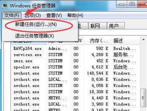 win10如何资源管理器快捷键