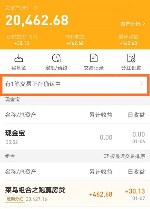 5000元左右买什么基金好一点？