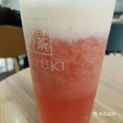 奈雪の茶 福田东海店 的霸气牛奶草莓好不好吃 用户评价口味怎么样 深圳美食霸气牛奶草莓实拍图片 大众点评 