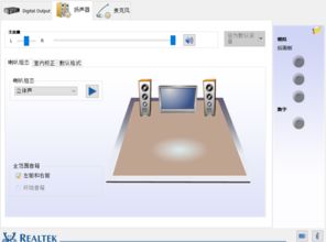 win10电脑扬声器和耳机都没声音