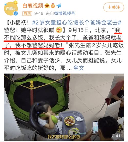 别给娃吃太饱,会影响生长发育 很多家长还不知道