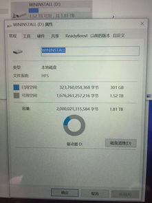 如何在win10上手动上权限