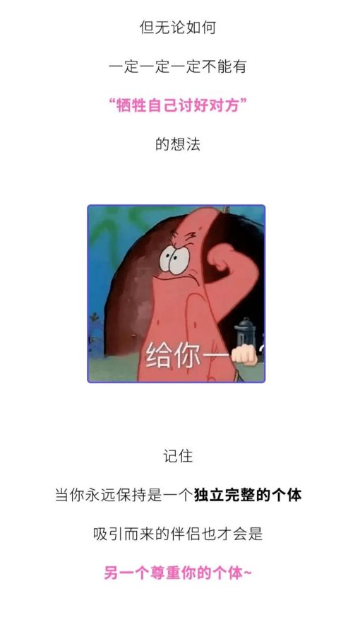 暗恋一个人如何试探他喜不喜欢你