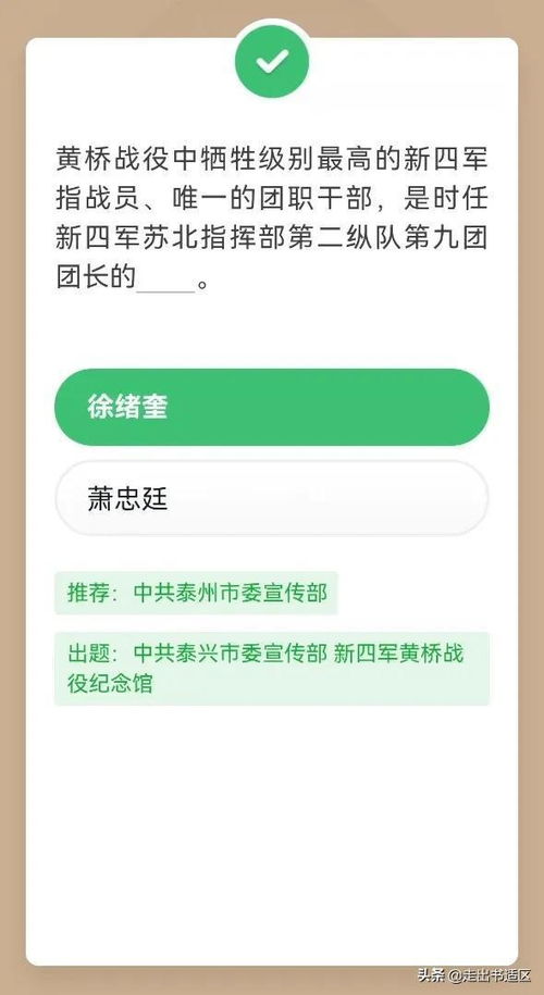 四人赛以 黄 字开头的题目,归类记忆,你知道吗