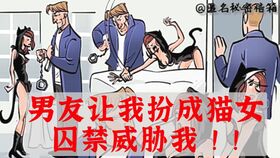 如何防止被PUA骗炮