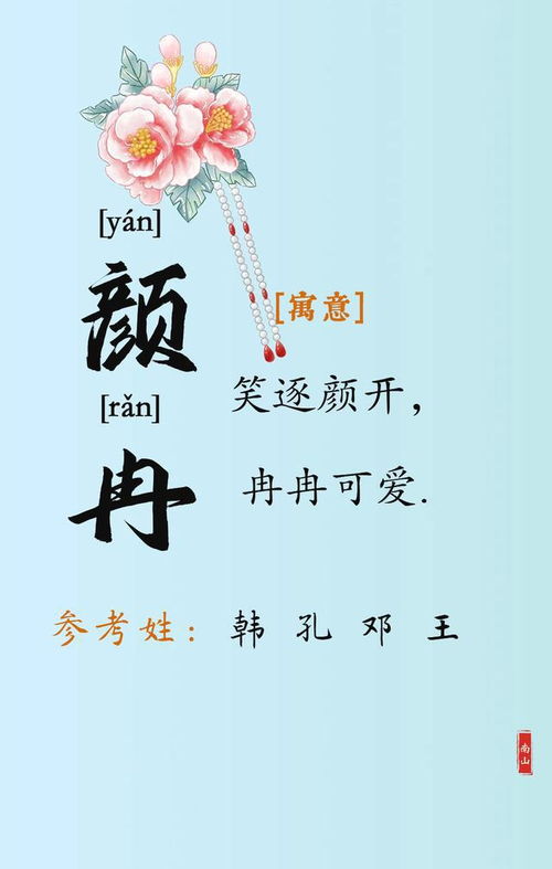 好听的女孩宝藏名字,个个都如诗般美好