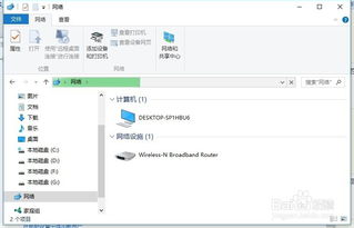 win10网络不通怎么处理