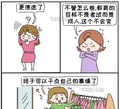 合婚了意味着什么意思