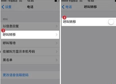 iphone语音信箱怎么设置关闭(iphone总是语音信箱提醒)