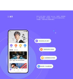 林俊杰官方购票app，大麦票务官方票务网站