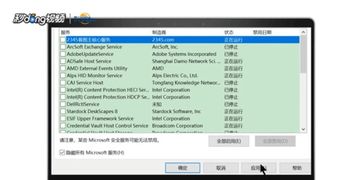 win10蓝屏提示电脑遇到问题需要重启