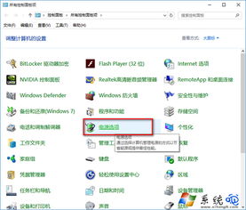 电脑win10突然关机无法重启怎么办啊