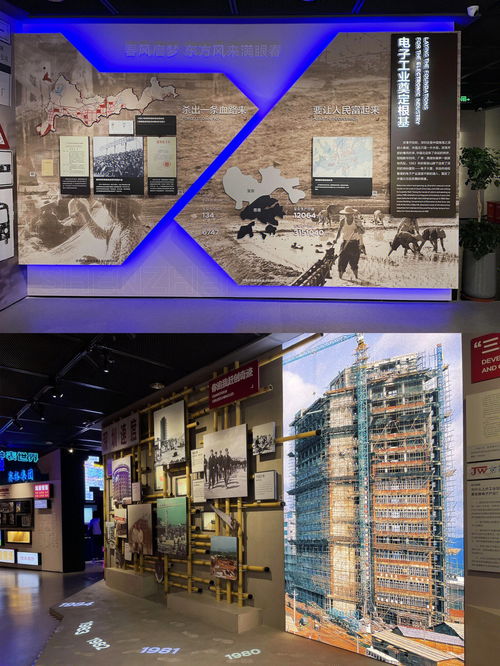 中国电子第①街,多元方式融合的科技主题展 