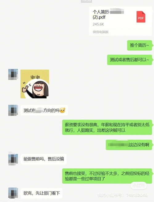 离谱 央企竟然能干这种事 