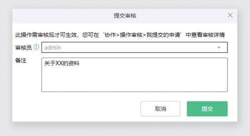 查重软件安全性能解析，保护你的学术成果