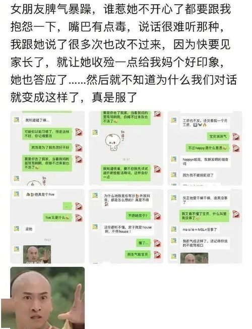 想骂人又不能说脏话怎么办 网友的操作真6啊