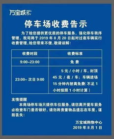 关注 这里将新建四星级农贸市场 望梅路互通工程 万宝城也有新消息