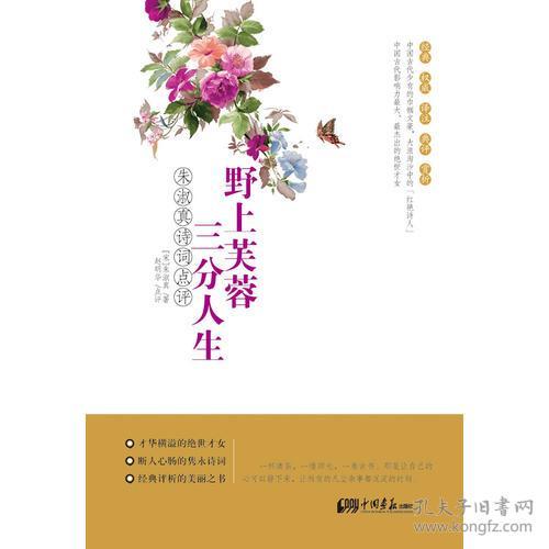 关于芙蓉的诗句的诗句