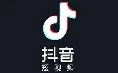 抖音 快手电商有哪些新动向值得茶叶企业留意