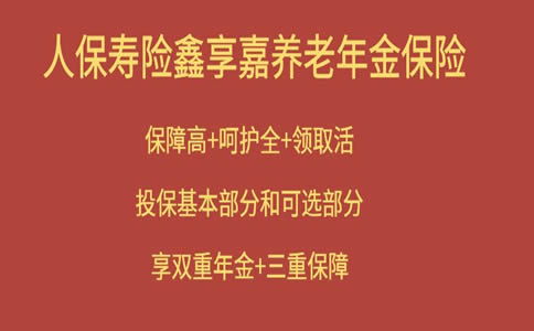 百万医疗保险20年续保排行榜2022年保证续保20年的百万医疗险有哪些 