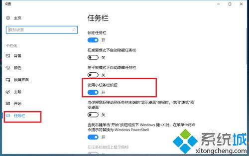 win10任务栏搜索框怎么显示不出来了