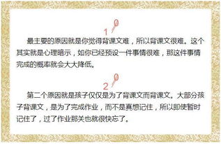 搜狐公众平台 他教27年语文,创15种背诵课文方法 全班无差生 