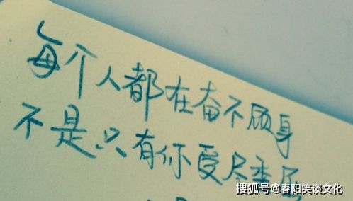 短小励志的句子,句句经典透彻,一生必读