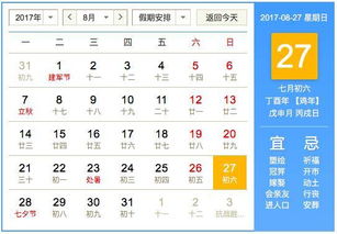 你好,8月27日 惊人的社会定律 建议收藏