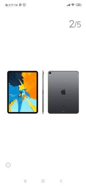 ipadpro11寸,哪个颜色好看,本人学生,打游戏用 