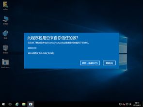 win10的自定义显示器