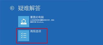 win10开机老显示F1