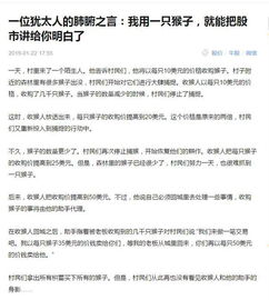 二级存托凭证是如何具体使我国网络股进入纳斯达克的？