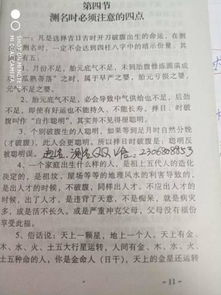 2019年3月17号,男命那个时辰适合剖腹产,辰时 巳时,申时 