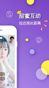 柠檬直播app下载 柠檬直播手机版下载v1.1.0 