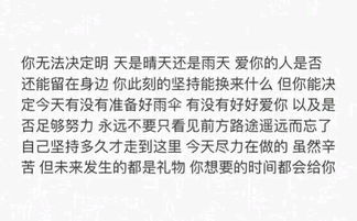 励志年网名  励志语录起什么名字能成为爆款？