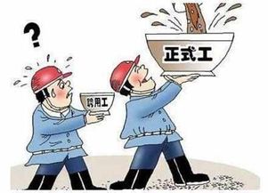 代课教师工资, 没编制差距真这么大 