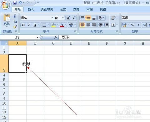 excel表格怎么调等距 