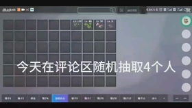 pokemmo 迷你龙第二个钓点,说好的常见呢 怎么还不如少见的点