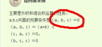 a公司斥资自c公司取得b公司股权是什么意思