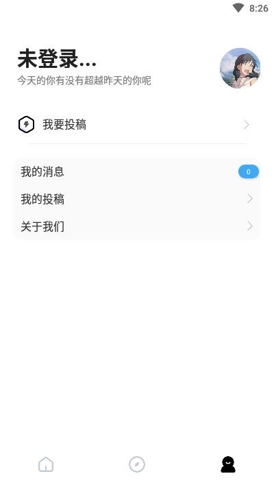 文案馆安卓版下载 文案馆app 美句美图 v1.1 最新版 腾牛安卓网 