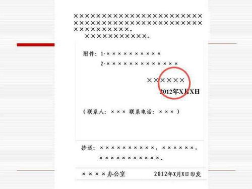 敏感字号请示公文范文-请示用什么发文字号，报告使用什么？