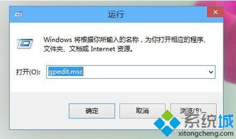 win10安装应用时提示失败怎么办