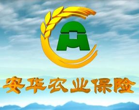 安华农业保险车险是全国联保吗,全国都有安华农业保险吗?