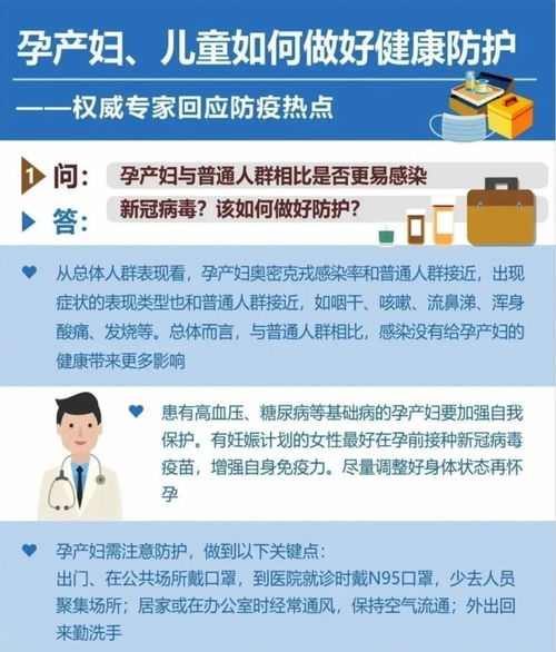 个人如何做好健康防护 最全攻略来了