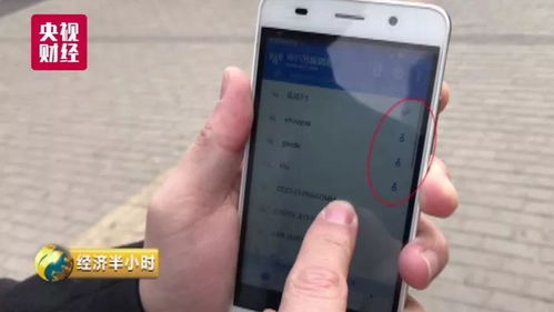 发现手机隐私问题？试试这款免费的热成像APP！