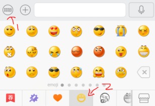 最新版QQ在哪里弄emoji表情 