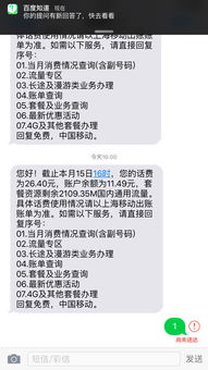 我的苹果手机怎么发信息发不出去,每次都是尚未送达,什么情况啦,求高手回答,急急急 