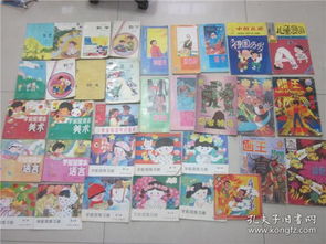 80年代英国儿童漫画 图片搜索